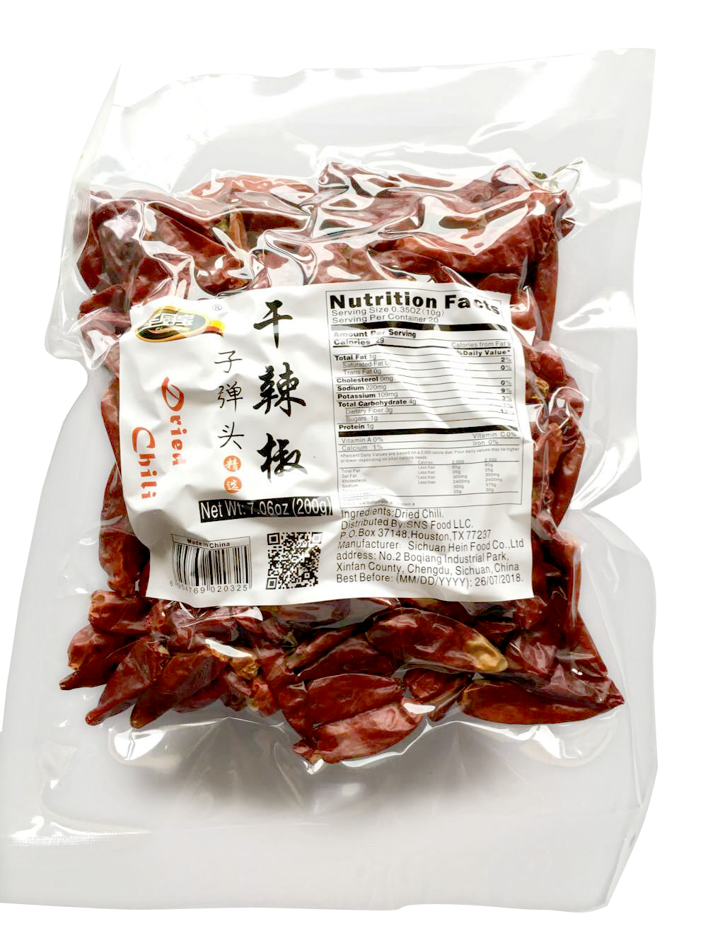 Shengchubao Dried Chili Pepper-Zi Dan Tou 7oz, 子弹头