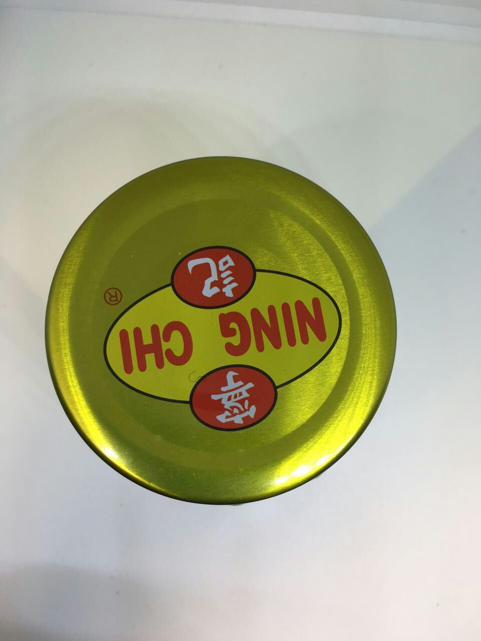 Ning Chi Hottest Chili Sauce | 宁记第一辣特级麻辣酱 9.8oz
