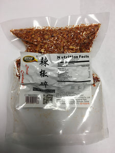 Spicy Element Sichuan Dried Crushed Chili, 3.53 oz(100g)