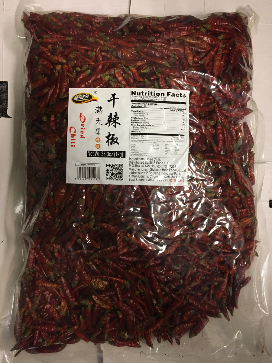  HANS PRODUCT Stainless Steel Chilli and Dry Fruit