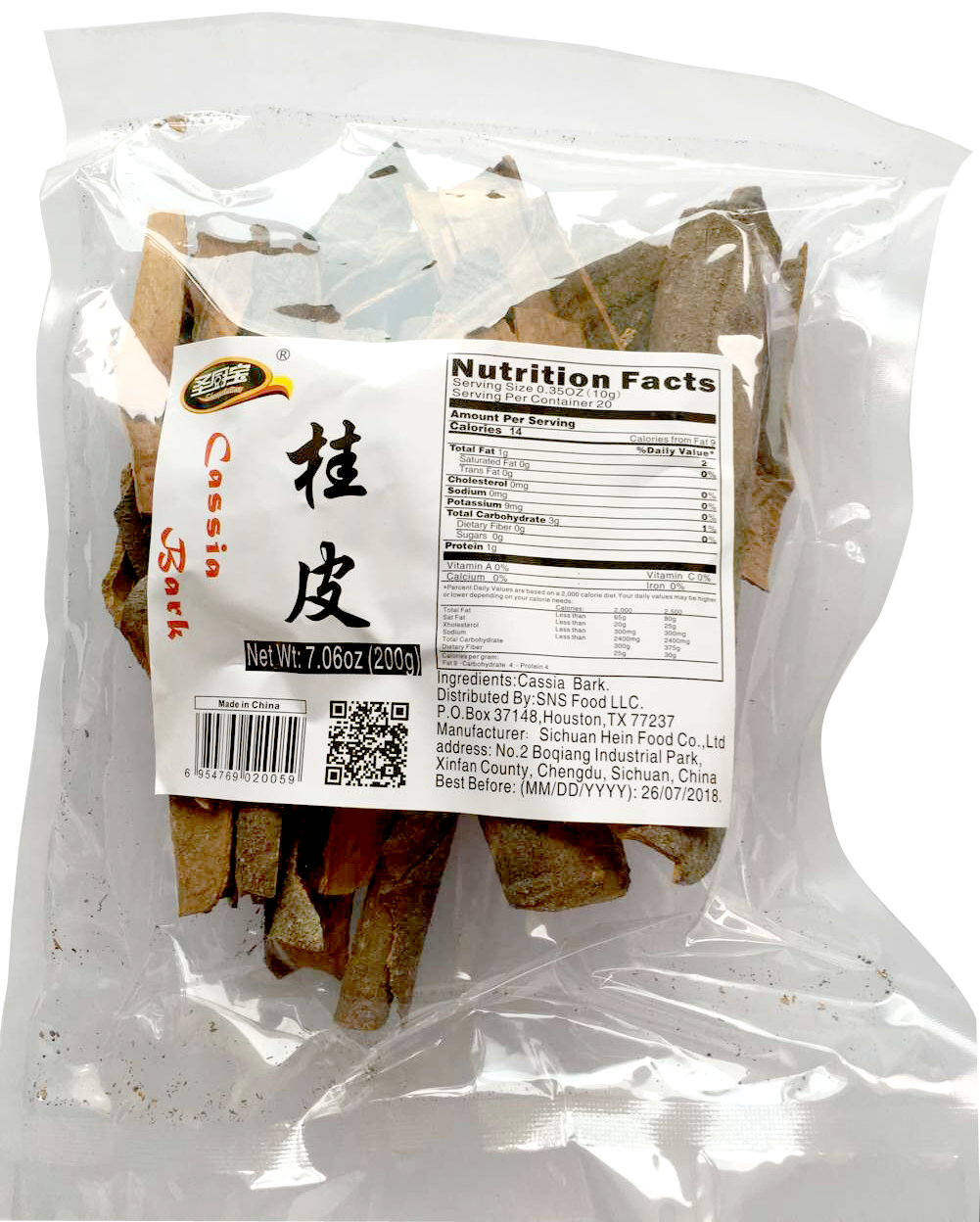 Shengchubao Chinese Cinnamon GUI PI | 桂皮 3.5oz/7oz