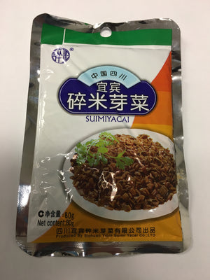 Yibin Suimiyacai (Sui Mi Ya Cai, Pickle Mustard Green 3.5oz / 8oz )   | 宜宾碎米芽菜 100克/230克