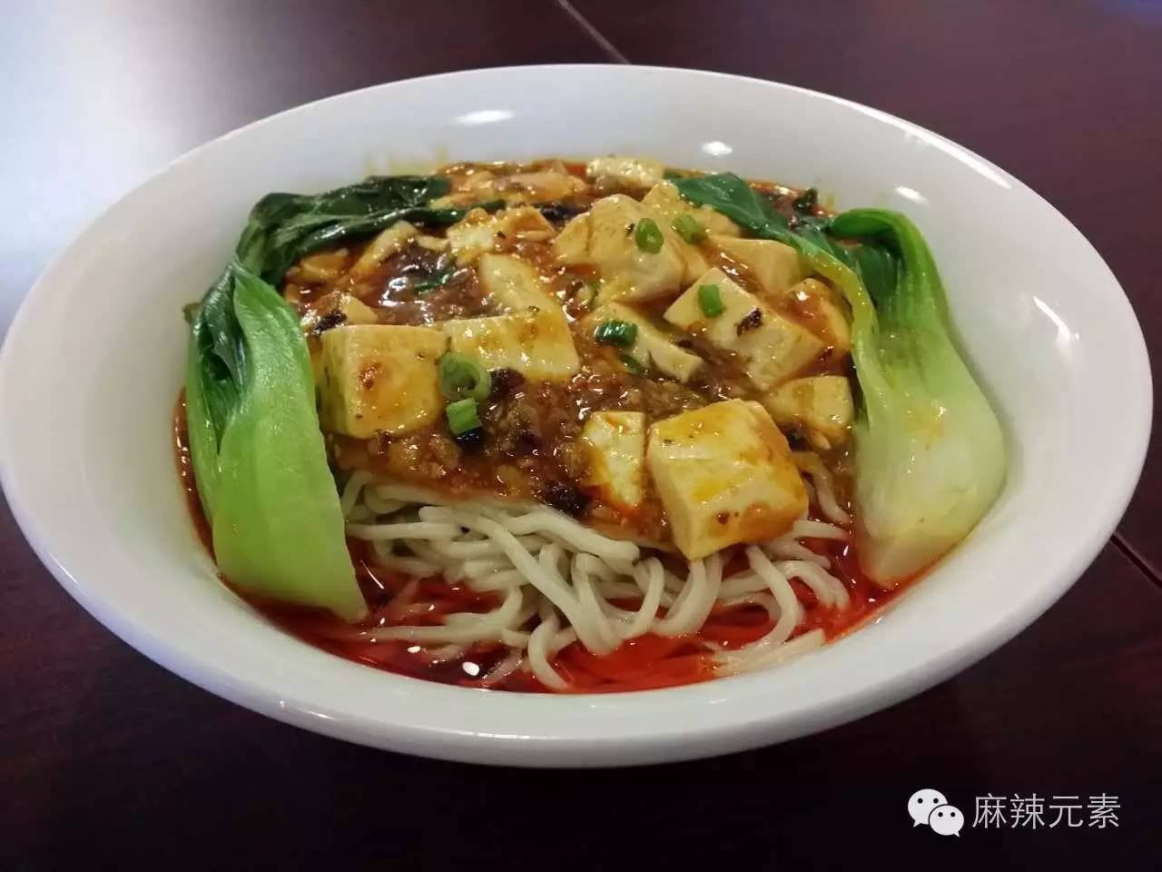 Mapo Tofu Noodle | 麻婆豆腐面