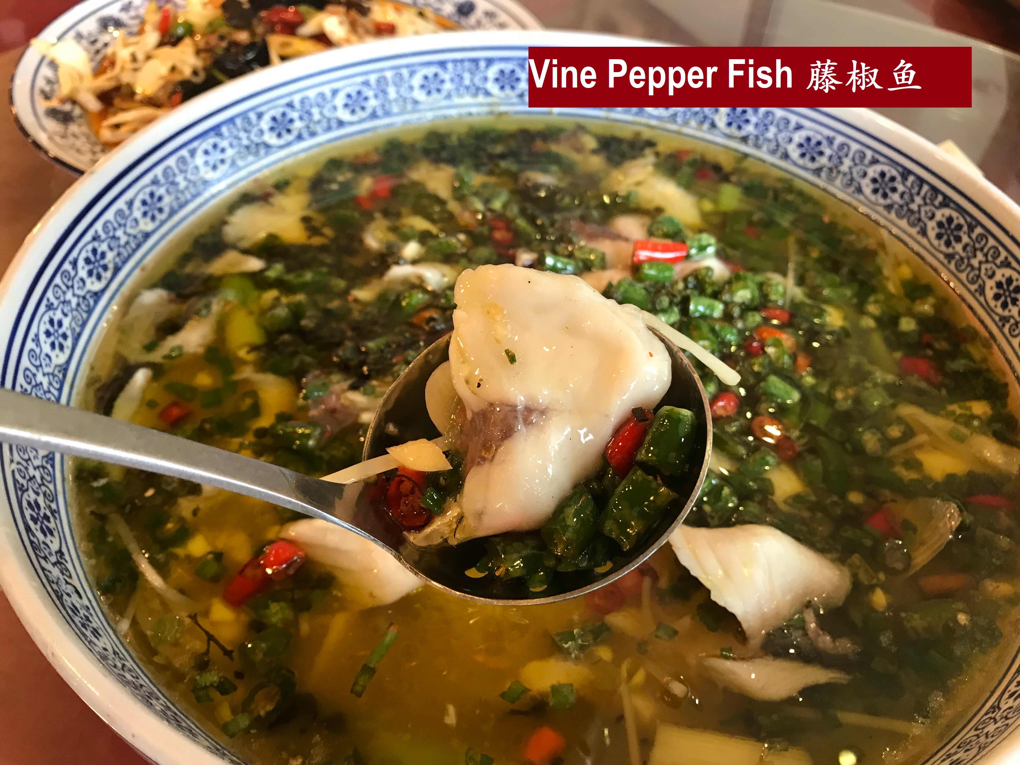 Vine Pepper Fish Slices 藤椒鱼