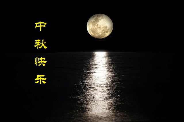 Moon Festival Promotion!!!