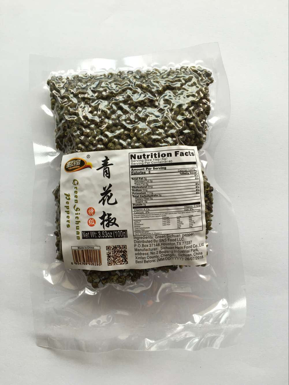 Premium Green Sichuan Peppercorns 3.5oz, 7oz 青花椒特级