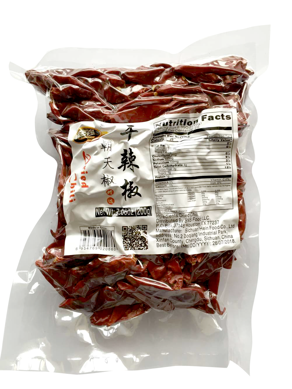 Dried Chili Pepper (Chao Tian Jiao, Facing-heaven Chili, 朝天椒)