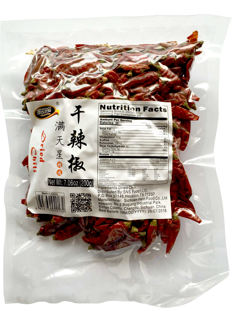 Sichuan Dried Chili Pepper - Star-in-the-Sky Chili Pepper Man Tian Xing         满天星