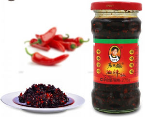 Lao Gan Ma Spicy Chili Crisp | 老干妈辣椒油 7.41 oz