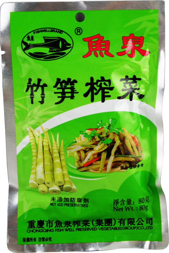 Yuquan Pickled Bamboo Shoot Zha Cai | 鱼泉竹笋榨菜