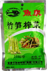 Yuquan Pickled Bamboo Shoot Zha Cai | 鱼泉竹笋榨菜