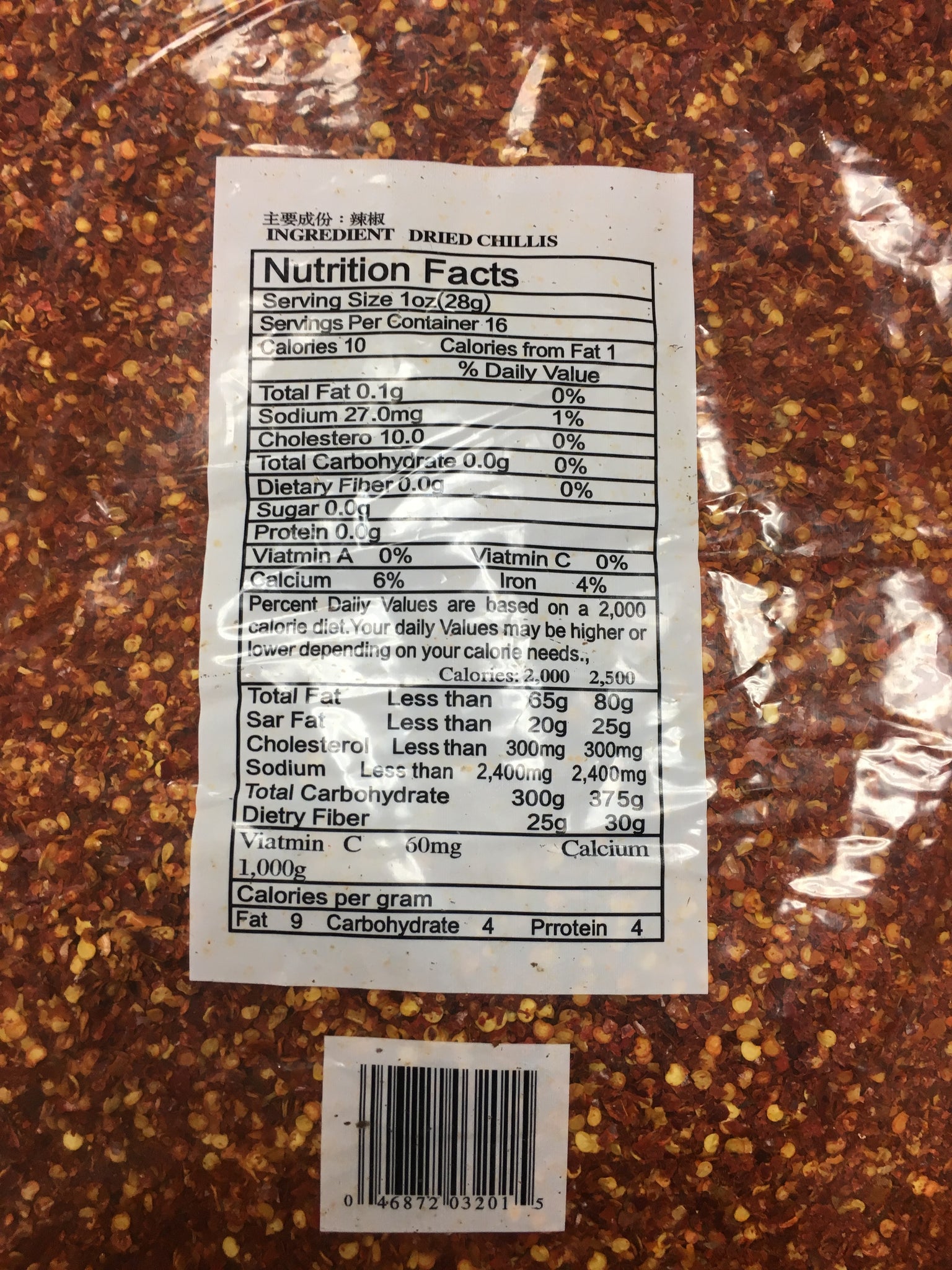 Gourmet Crushed Red Chili Pepper 5LB