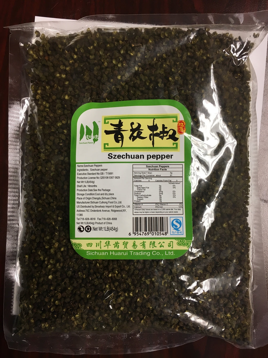 Szechuan Flavor Green Sichuan Pepper Qing Hua Jiao, 1 LB