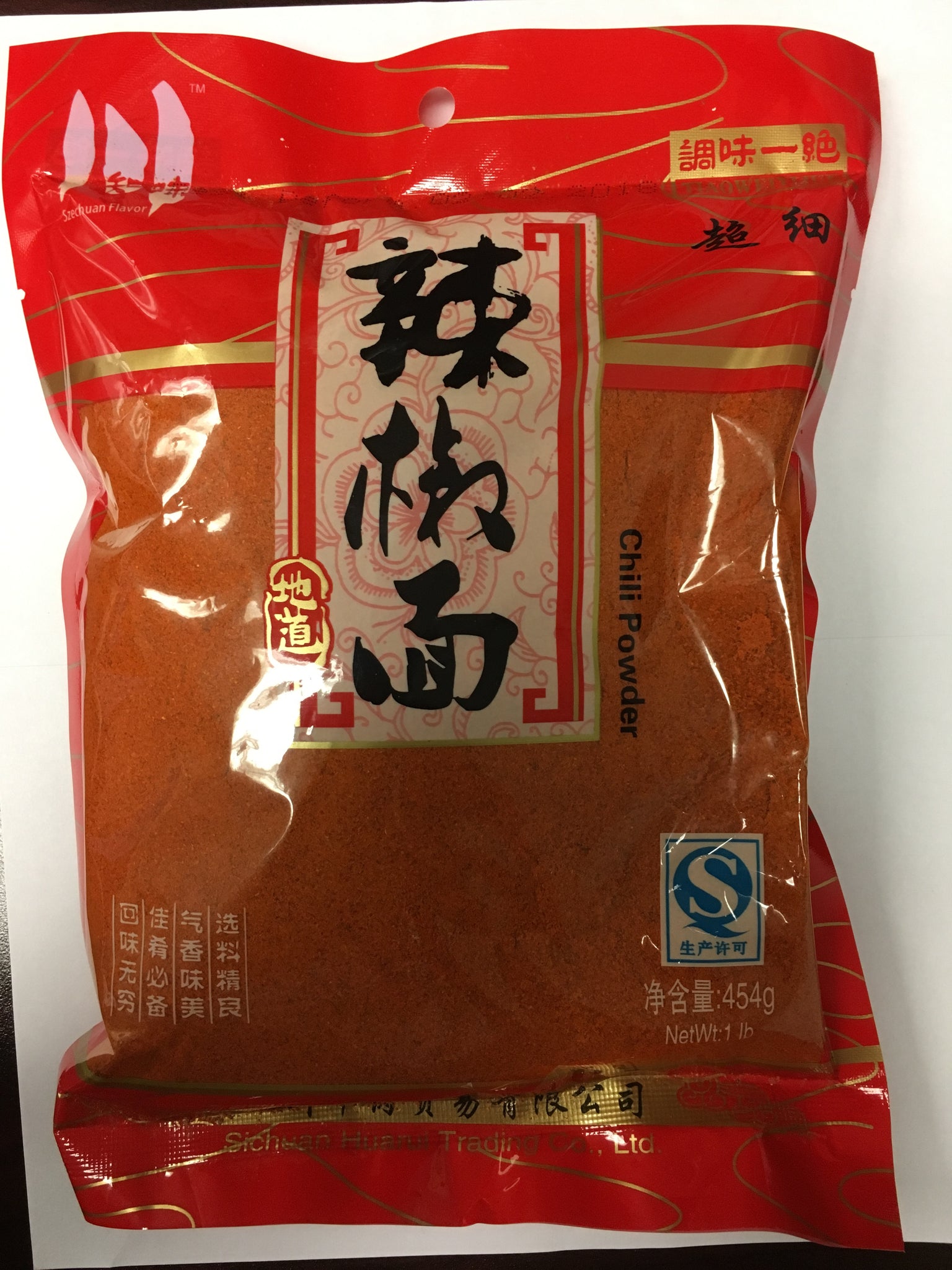 Sichuan Red Chili Powder - Superfine 1lb (454g)