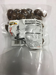 Spicy Element Premium Black Cardamom Whole Pods | Tsaoko | Cao Guo -3.53 oz(100g)