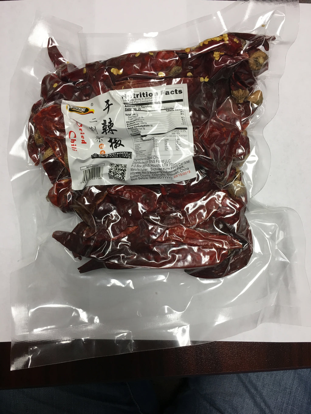 Spicy Element Sichuan Dried Red Chili Pepper - Er Jing Tiao 3.53 oz for Sichuan Cuisine and Hot Pot(100g)