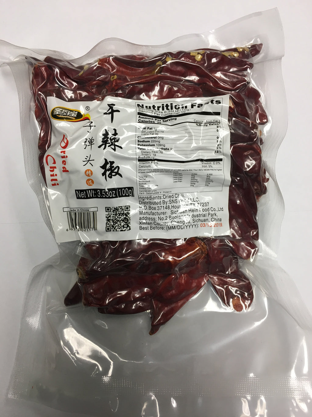 Spicy Element Sichuan Dried Chili Pepper - Zi Dan Tou, 3.53 oz for Sichuan Dishes and Hot Pot (100g)