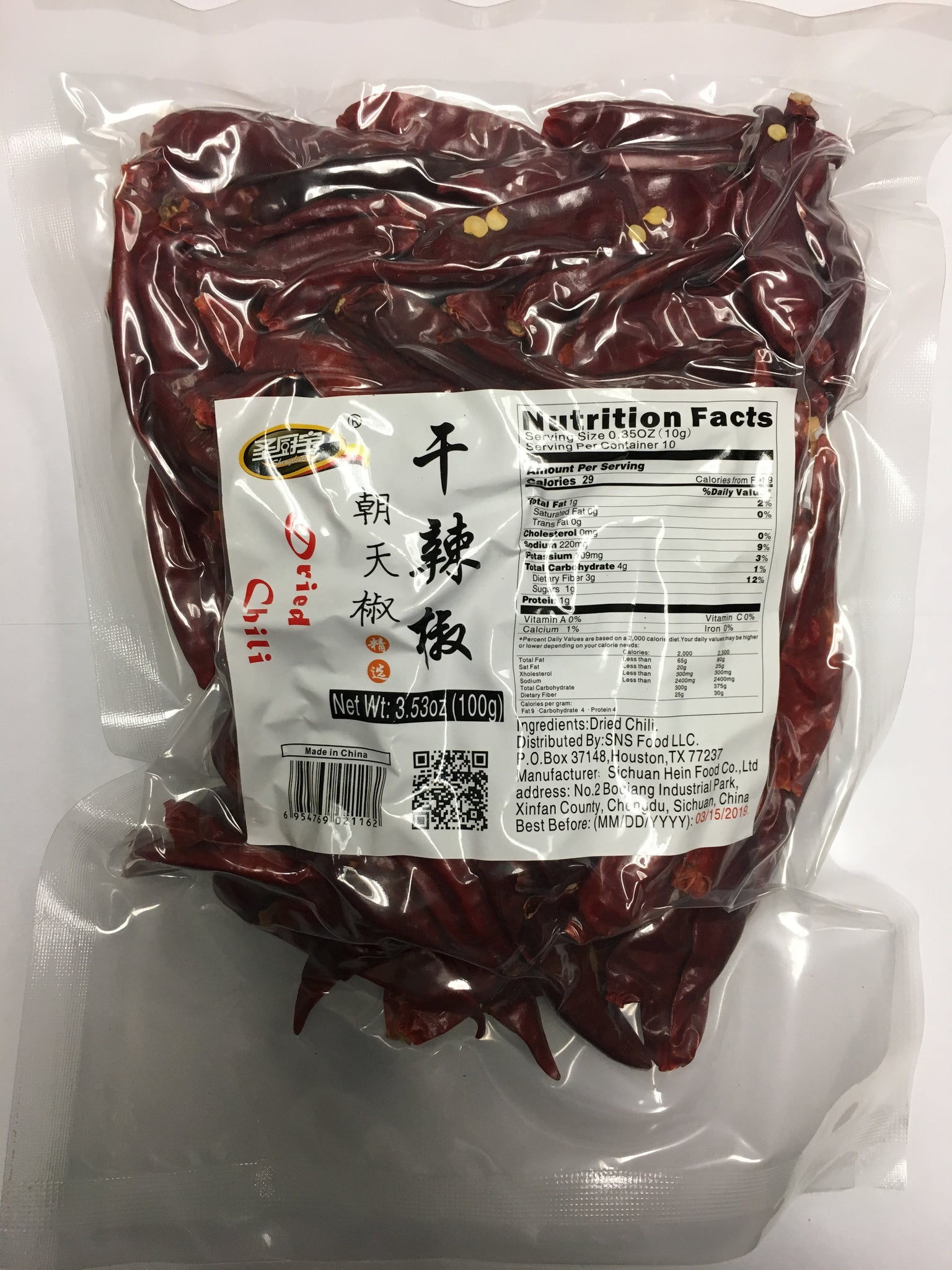 Spicy Element Sichuan Dried Red Chili Pepper Whole - Chao Tian Jiao | Facing Heaven Pepper, 3.53 oz for Sichuan Dishes and Chongqing Hot Pot(100g)