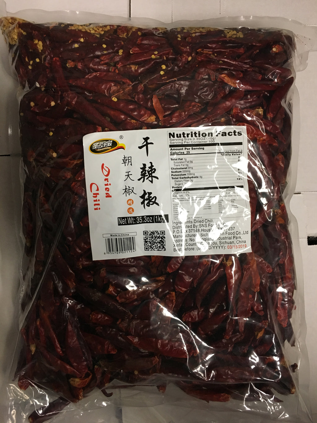 Spicy Element Sichuan Dried Red Chili Pepper Whole - Chao Tian Jiao | Facing Heaven Pepper, 35.3 oz for Sichuan Dishes and Chongqing Hot Pot (1kg)