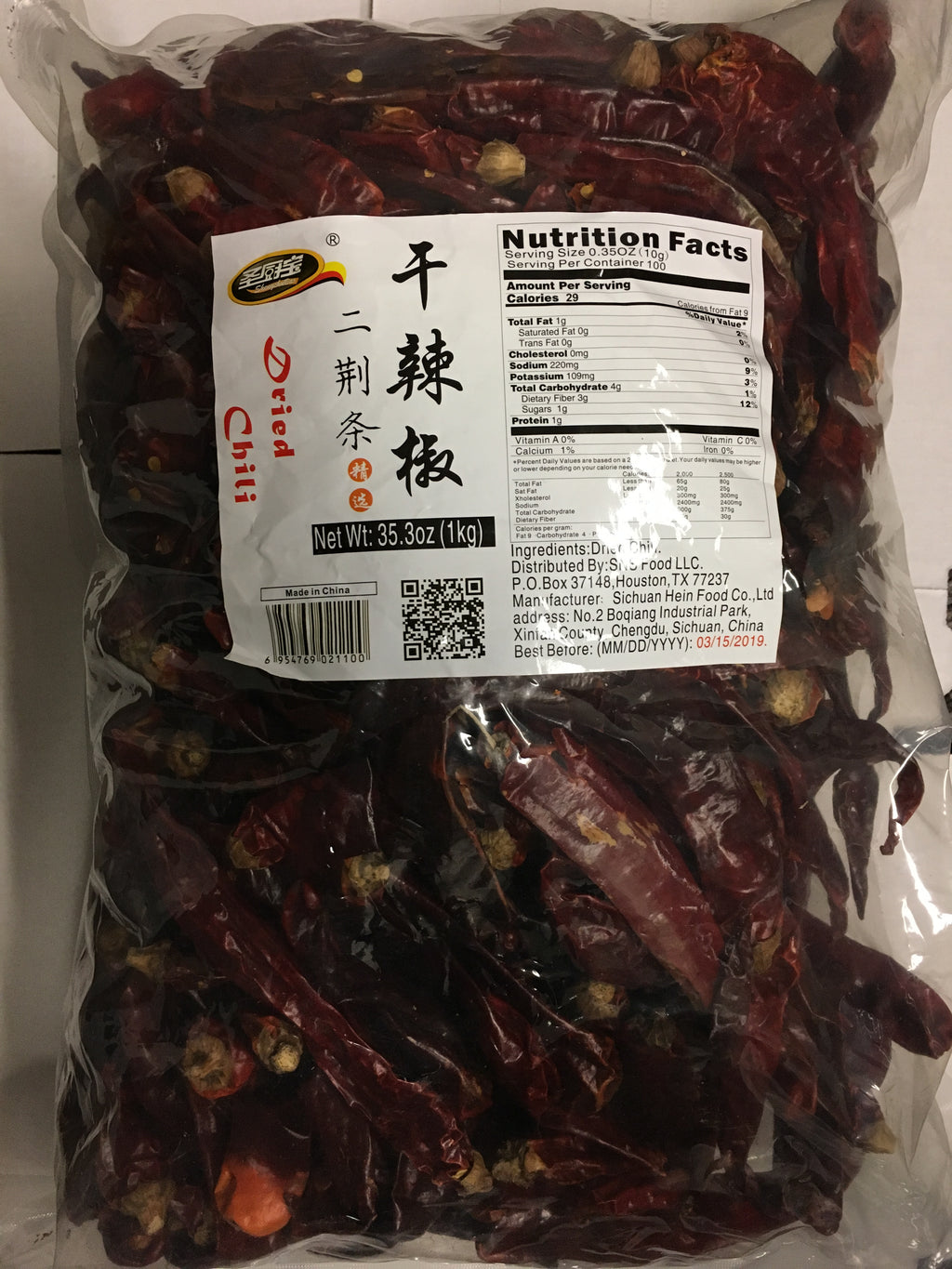 Spicy Element Sichuan Dried Red Chili Pepper - Er Jing Tiao 35.3 oz for Sichuan Cuisine and Hot Pot (1kg)