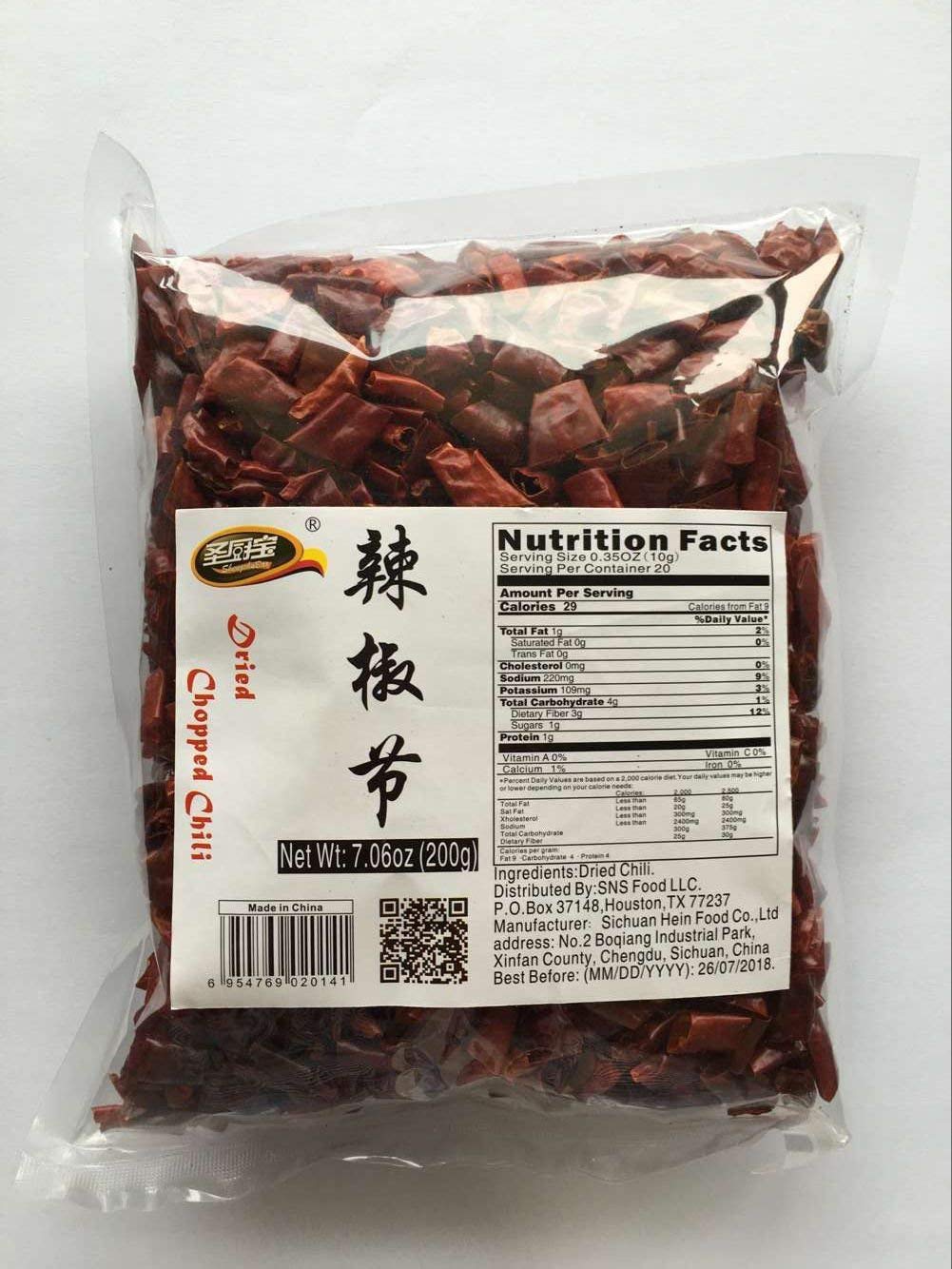 Sichuan Chopped Dried Chili Peppers - Mild Heat- 500g