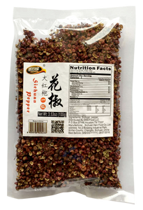 Shengchubao Red Sichuan Pepper-Top Quality 3.5 oz, 7oz, 红花椒一级