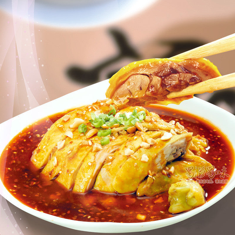  Baizai Chicken | 白宰鸡